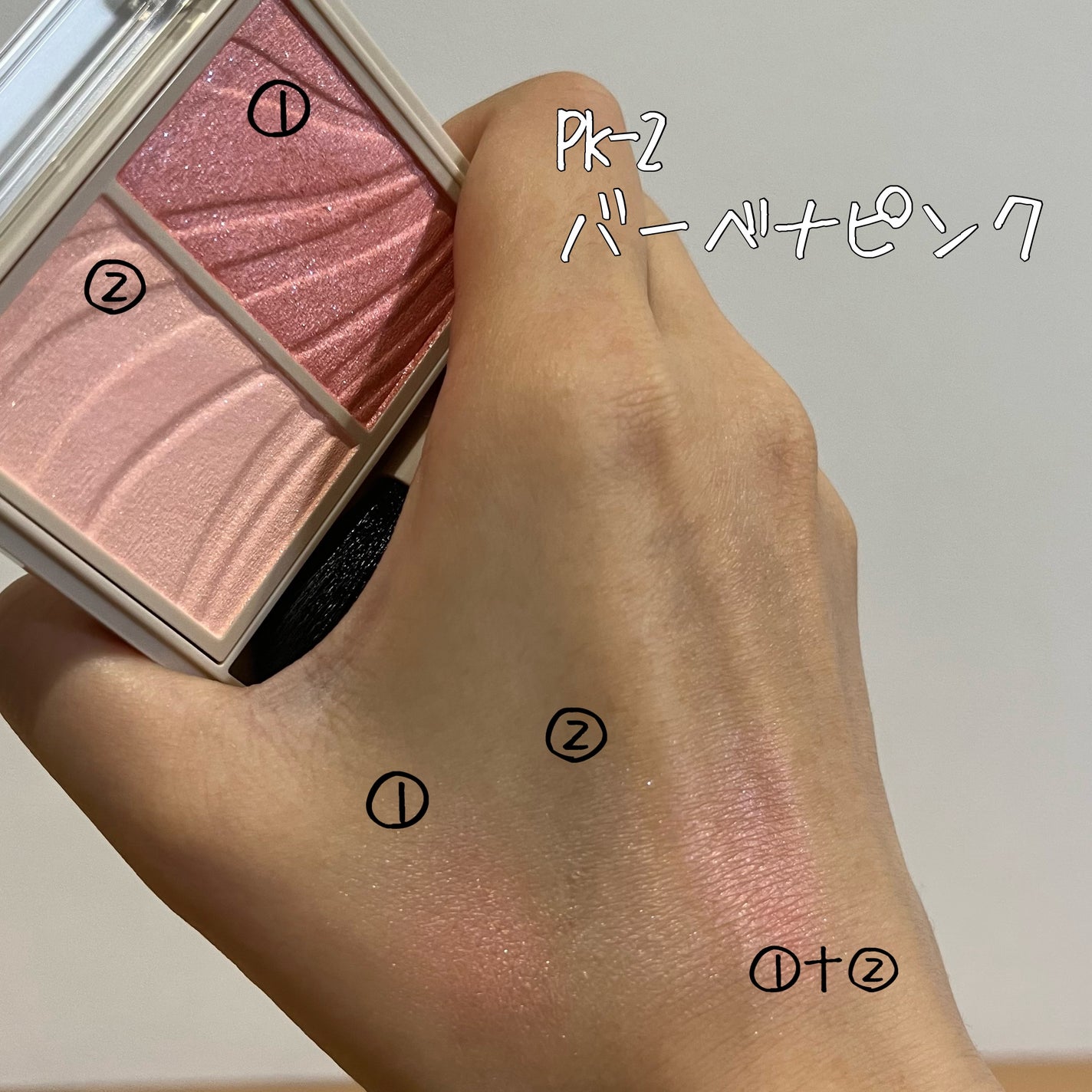 レイヤード フルリ チーク/Visée/パウダーチークを使ったクチコミ(4枚目)