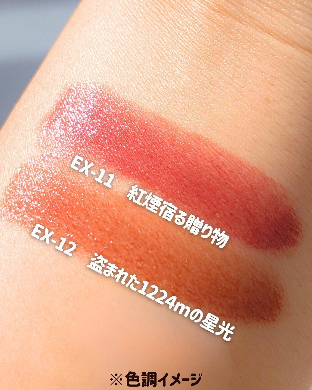 ケイト リップモンスター/KATE/口紅を使ったクチコミ(3枚目)