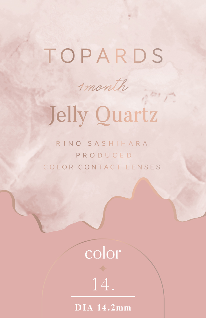 TOPARDS 1month ゼリークォーツ