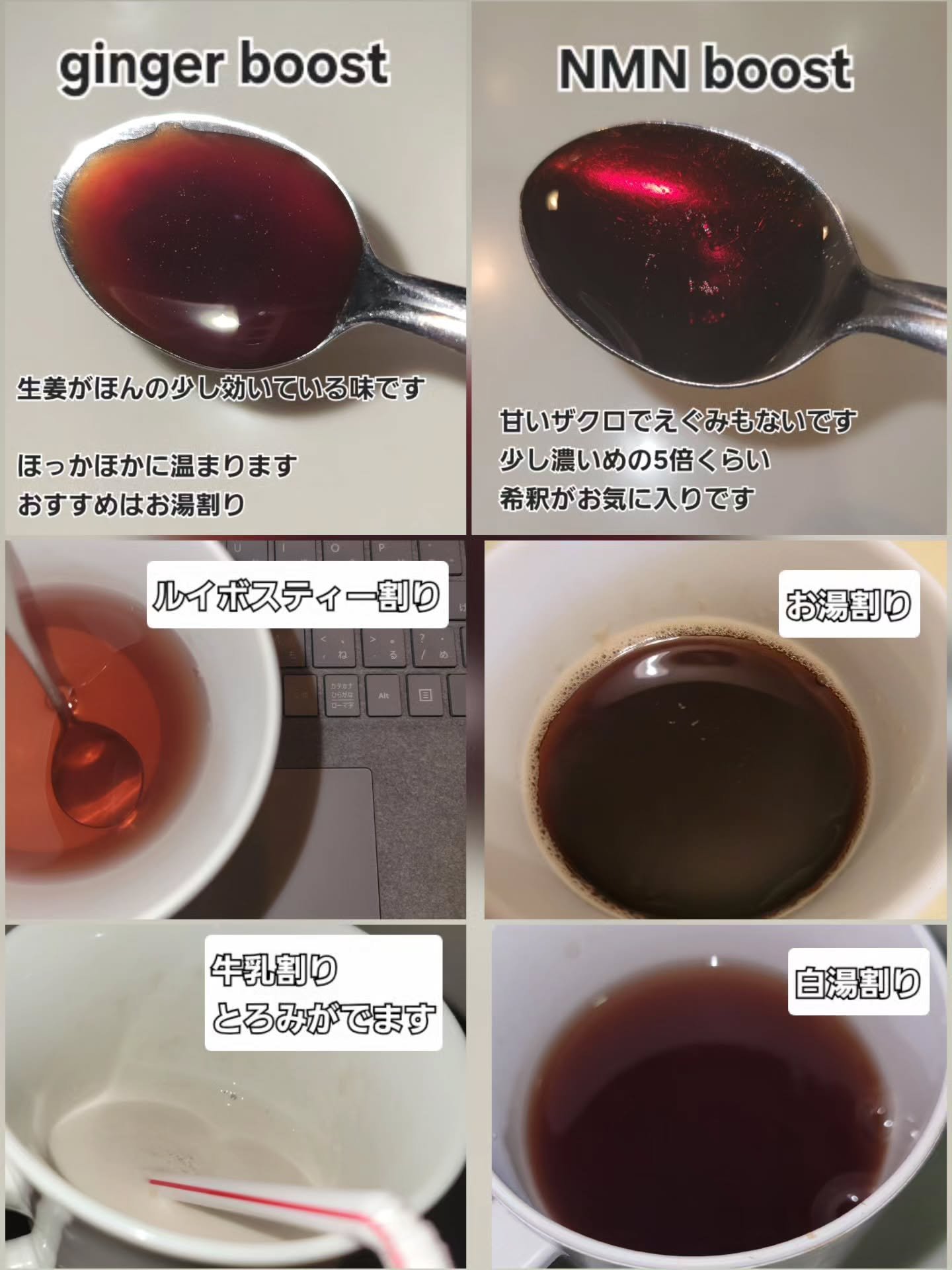 魅惑ザクロNMNブースト/魅惑ザクロ/美容ドリンクを使ったクチコミ（3枚目）