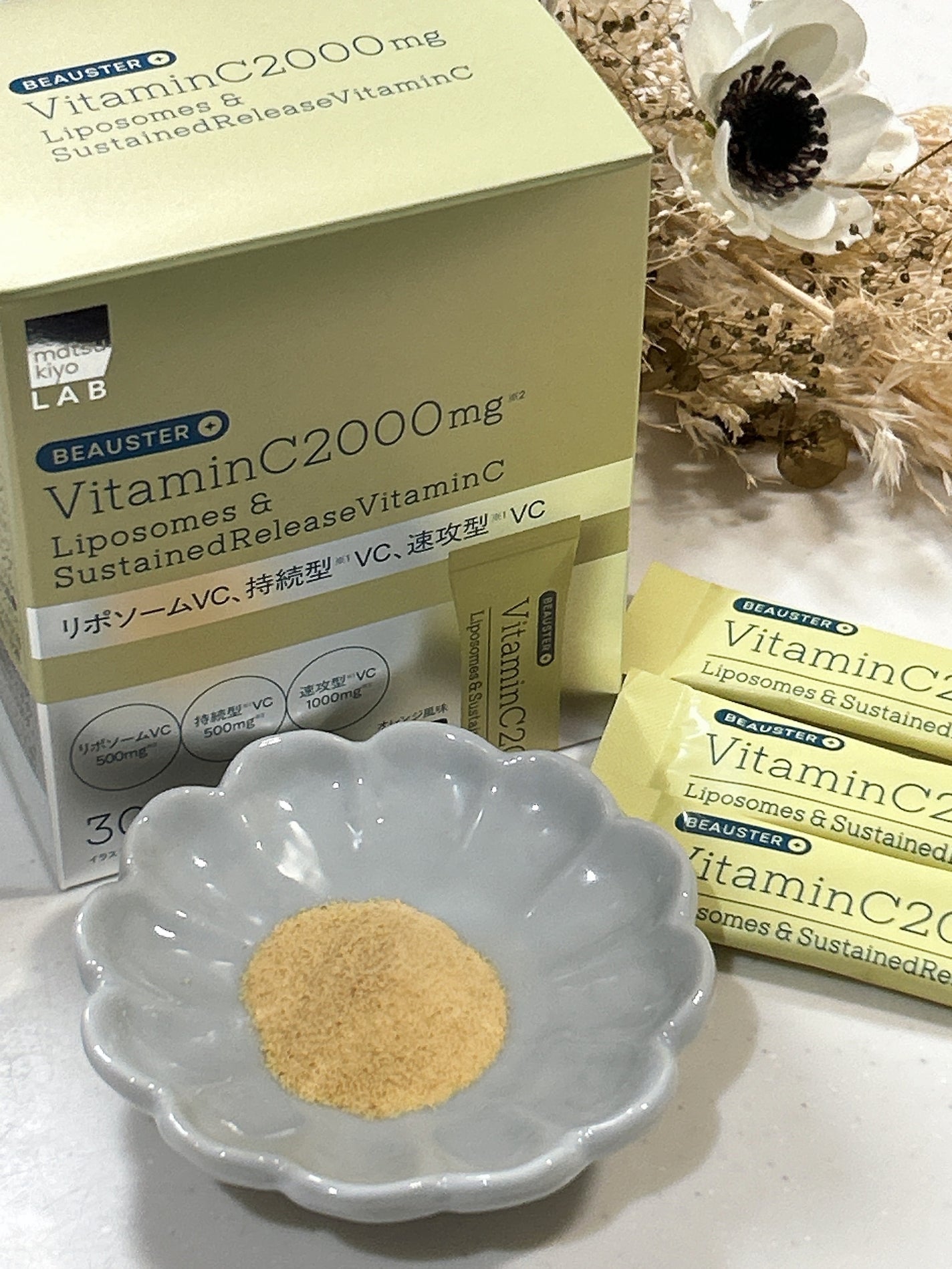 リポソーム+持続型ビタミンC顆粒/matsukiyo LAB/美容サプリメントを使ったクチコミ(1枚目)