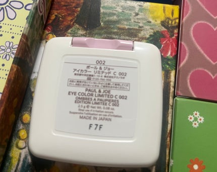 アイカラー リミテッド C/PAUL & JOE BEAUTE/アイシャドウパレットを使ったクチコミ(3枚目)