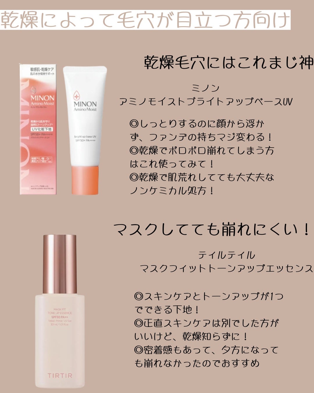 UVイデア XL プロテクショントーンアップ/ラ ロッシュ ポゼ/日焼け止めクリームを使ったクチコミ(4枚目)