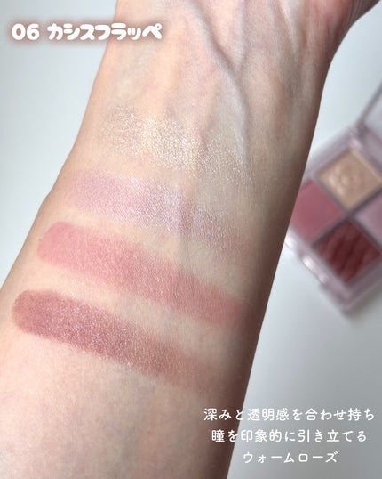 デイジードール アイ ドロー シャドウ/DAISY DOLL by MARY QUANT/アイシャドウパレットを使ったクチコミ(4枚目)