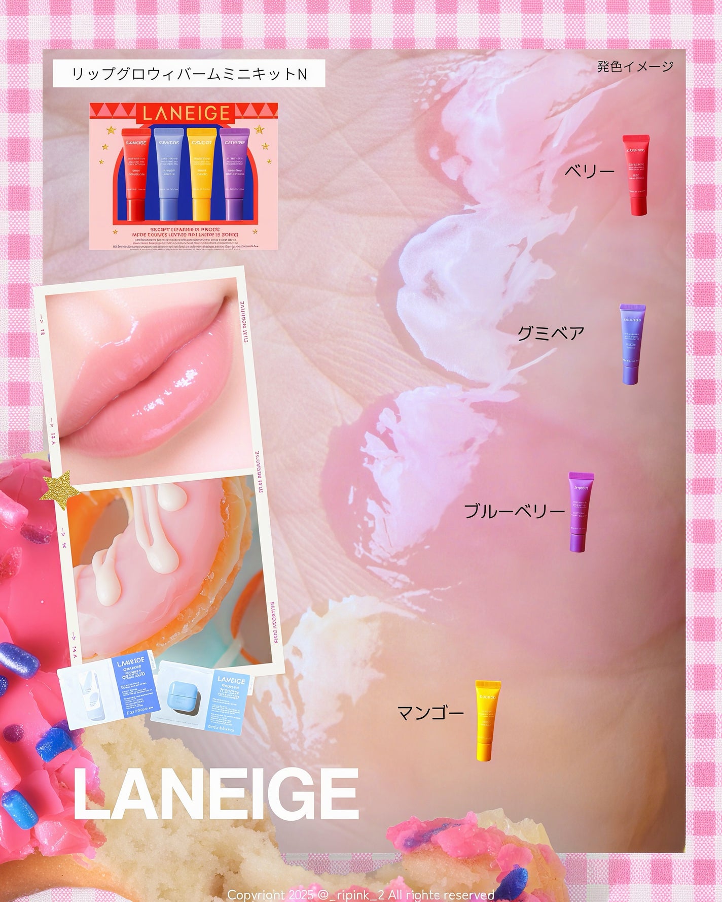 リップグロウィバーム ミニキット N/LANEIGE/リップケアを使ったクチコミ(4枚目)