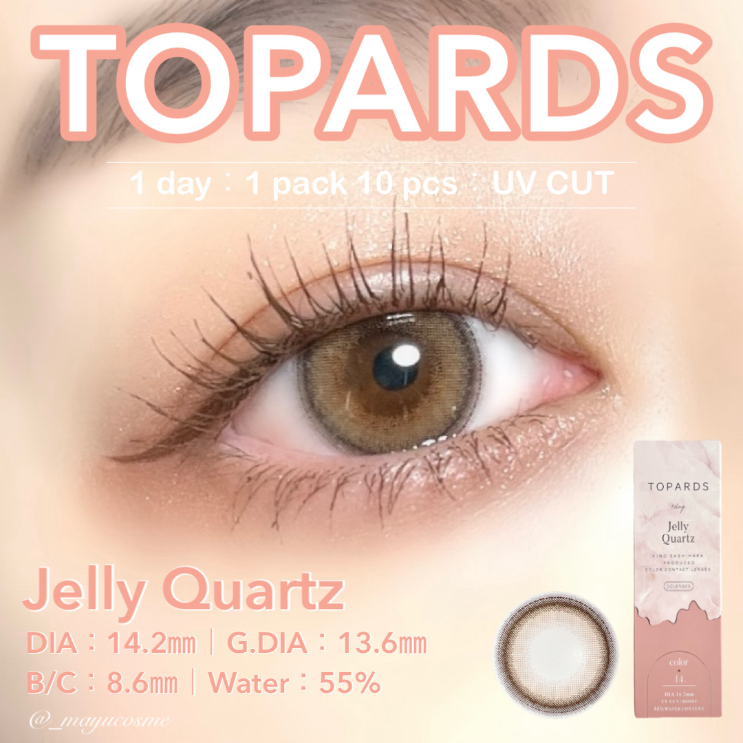 〔new!〕TOPARDSからラフナチュラルなカラコン出た♡
ーーーーーーーーーーーーーーー
TOPARDS
Jelly Quartz
1day：1 pack 10 pcs：UV CUT
ーーーーーーーーーーーーーーー
 𓈒𓏸 pres