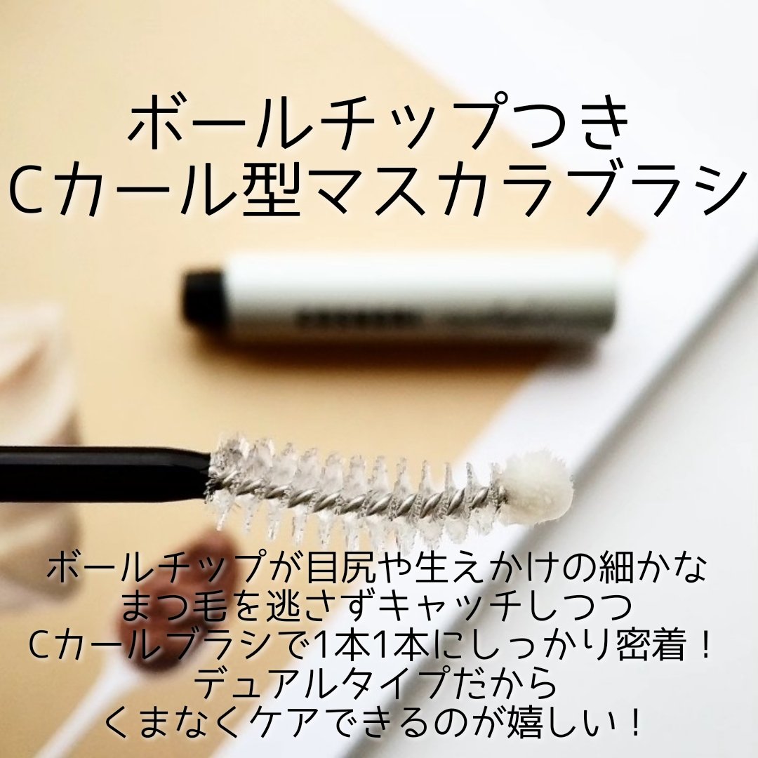 ロングアクティブアイラッシュセラム/COSNORI/まつげ美容液を使ったクチコミ（2枚目）