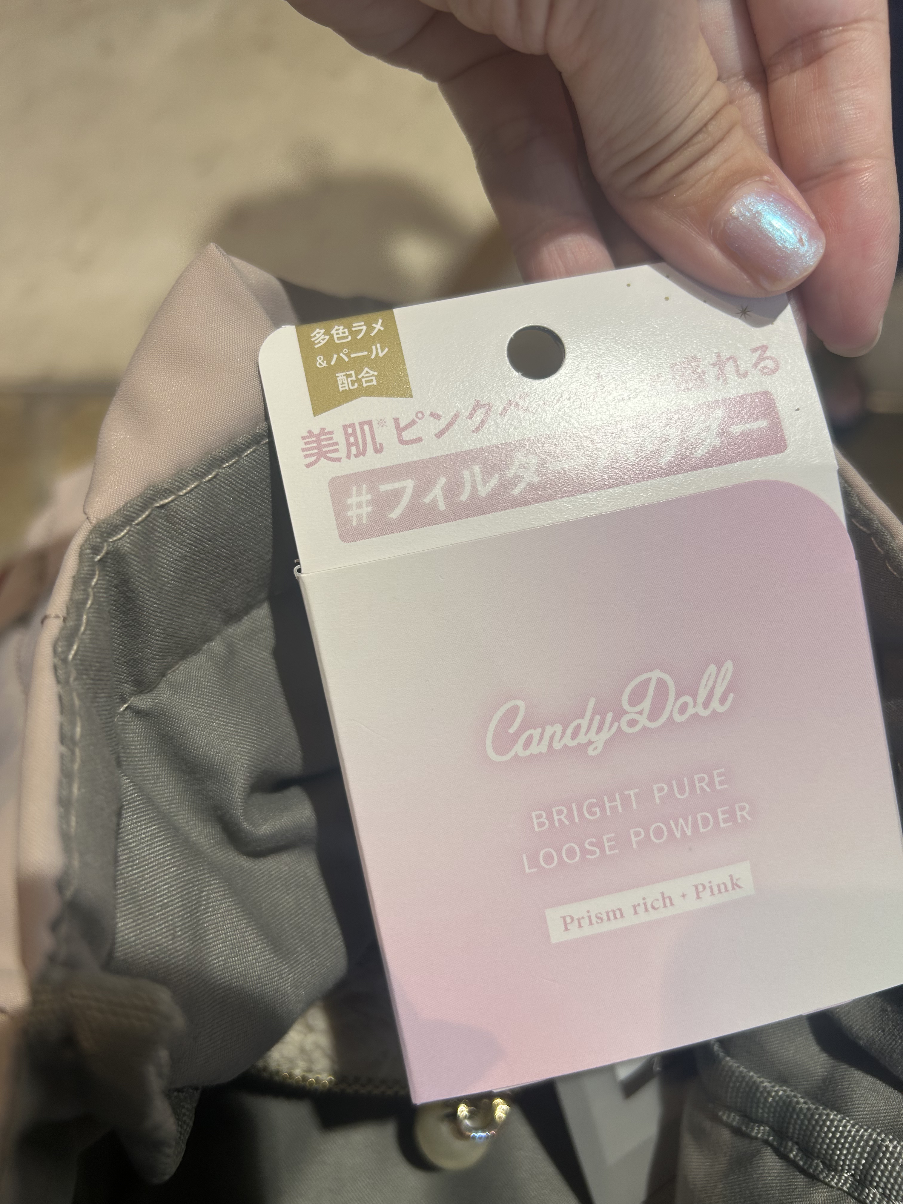 ブライトピュアルースパウダー/CandyDoll/ルースパウダーを使ったクチコミ（2枚目）