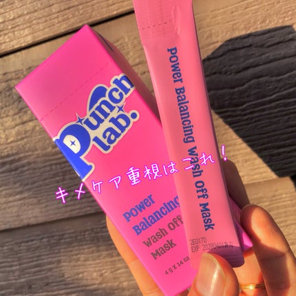 パワーブライトニング スリーピングマスク/Punch lab/洗い流すパック・マスクを使ったクチコミ(2枚目)
