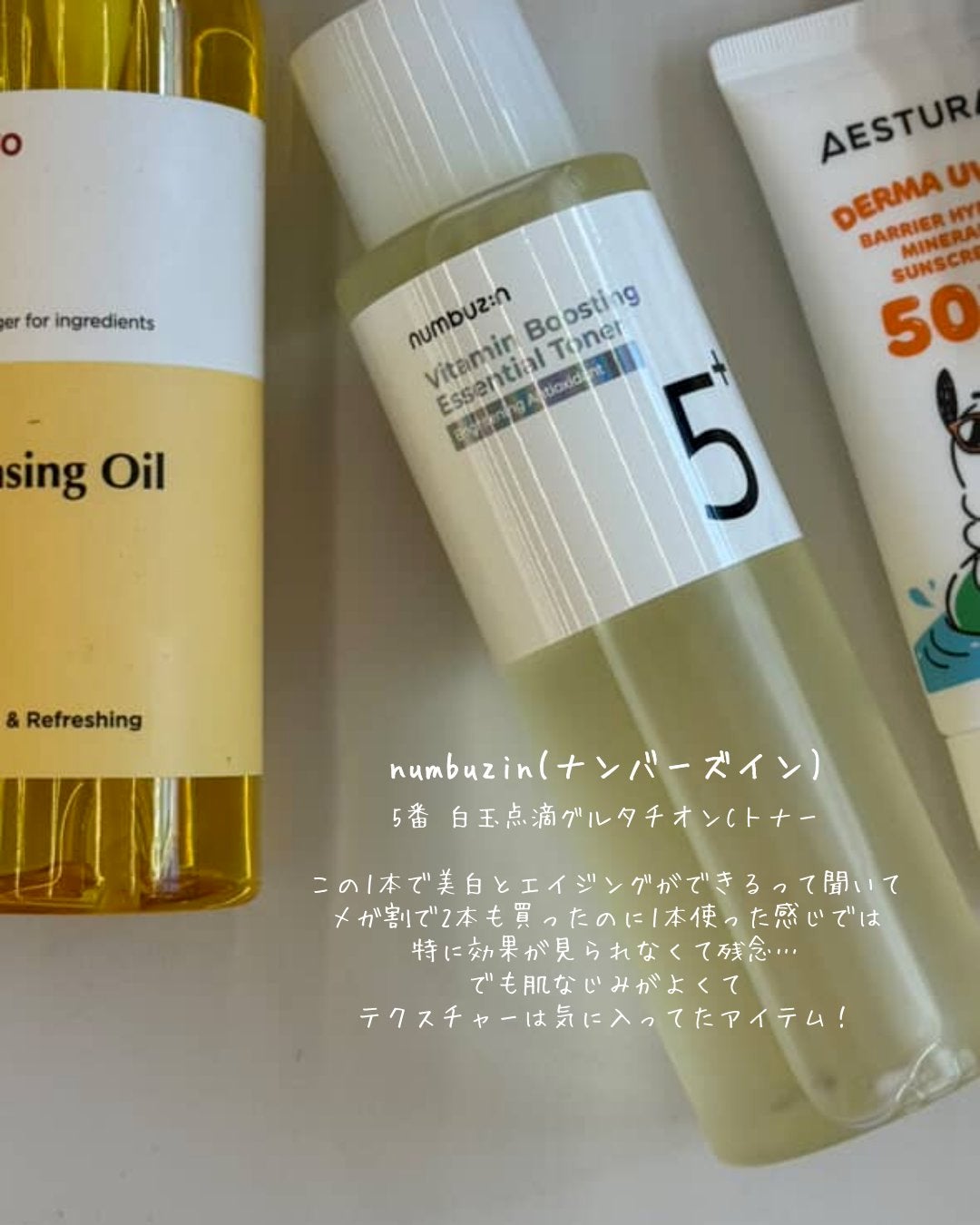 ピュア クレンジング オイル/manyo/オイルクレンジングを使ったクチコミ(4枚目)