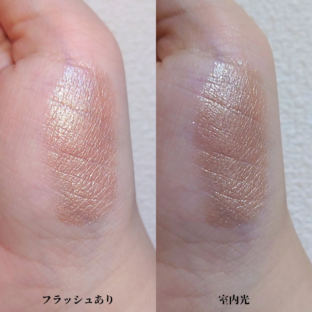 クラッシュド ジェム/shu uemura/単色アイシャドウを使ったクチコミ（3枚目）