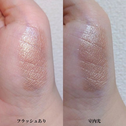 クラッシュド ジェム/shu uemura/単色アイシャドウを使ったクチコミ(3枚目)