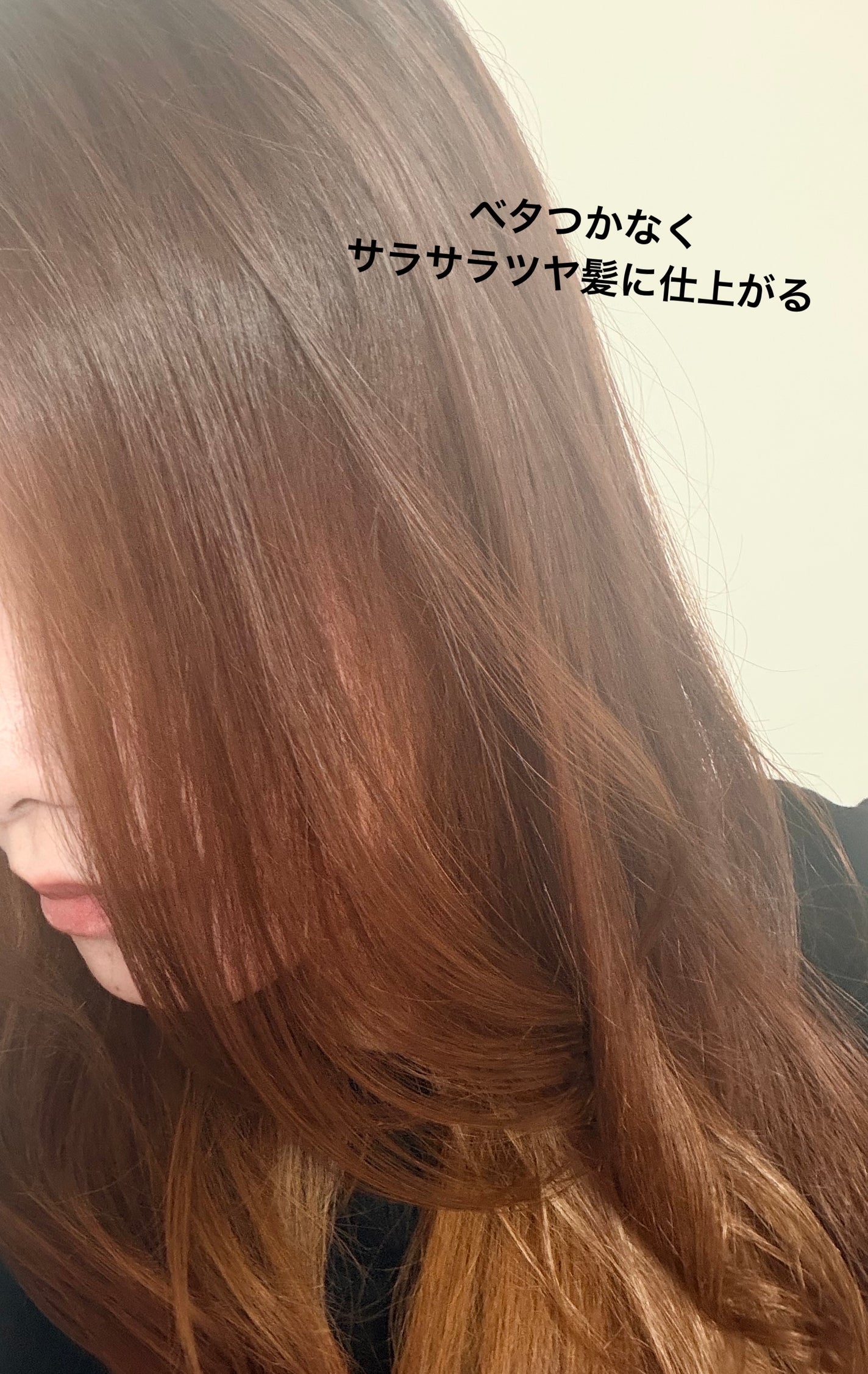 8+ブルーミングヘアオイル ナチュラルフローラルの香り/BnD/ヘアオイルを使ったクチコミ(6枚目)