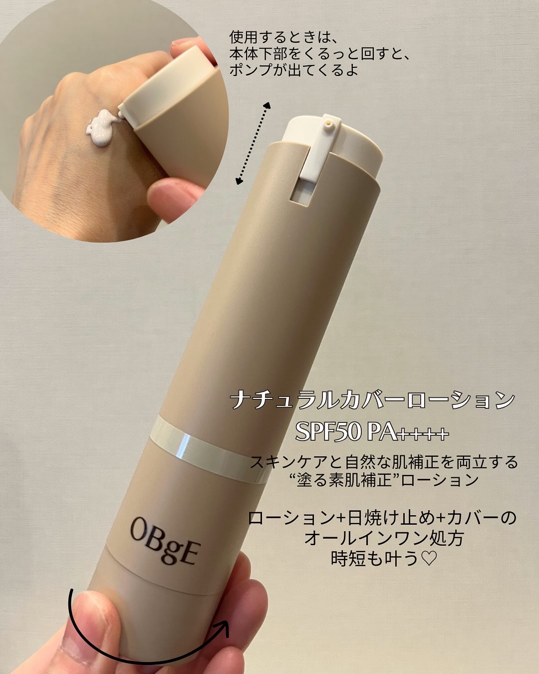 ムードチェンジリップバーム/オブジェ/リップバームを使ったクチコミ（3枚目）