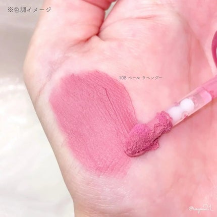 ボリュメイト グロス/CLIO/リップグロスを使ったクチコミ(3枚目)