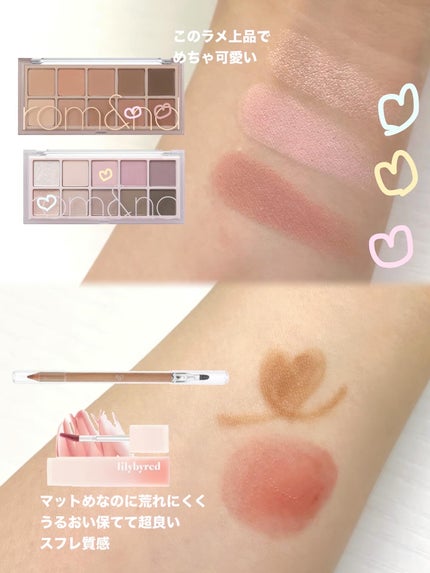 クリーミータッチライナー/キャンメイク/ジェルアイライナーを使ったクチコミ(6枚目)