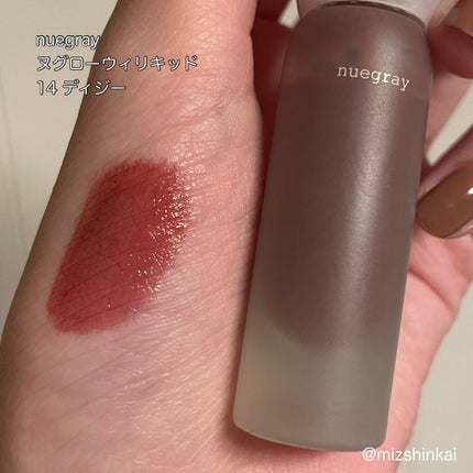 ヌグローウィリキッド/nuegray/口紅を使ったクチコミ(1枚目)