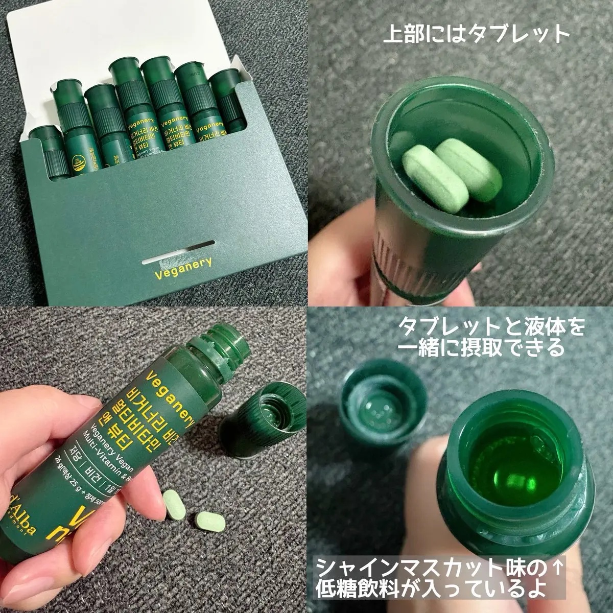 ヴィーガナリー マルチビタミン＆ビューティー/ダルバ/美容サプリメントを使ったクチコミ（3枚目）