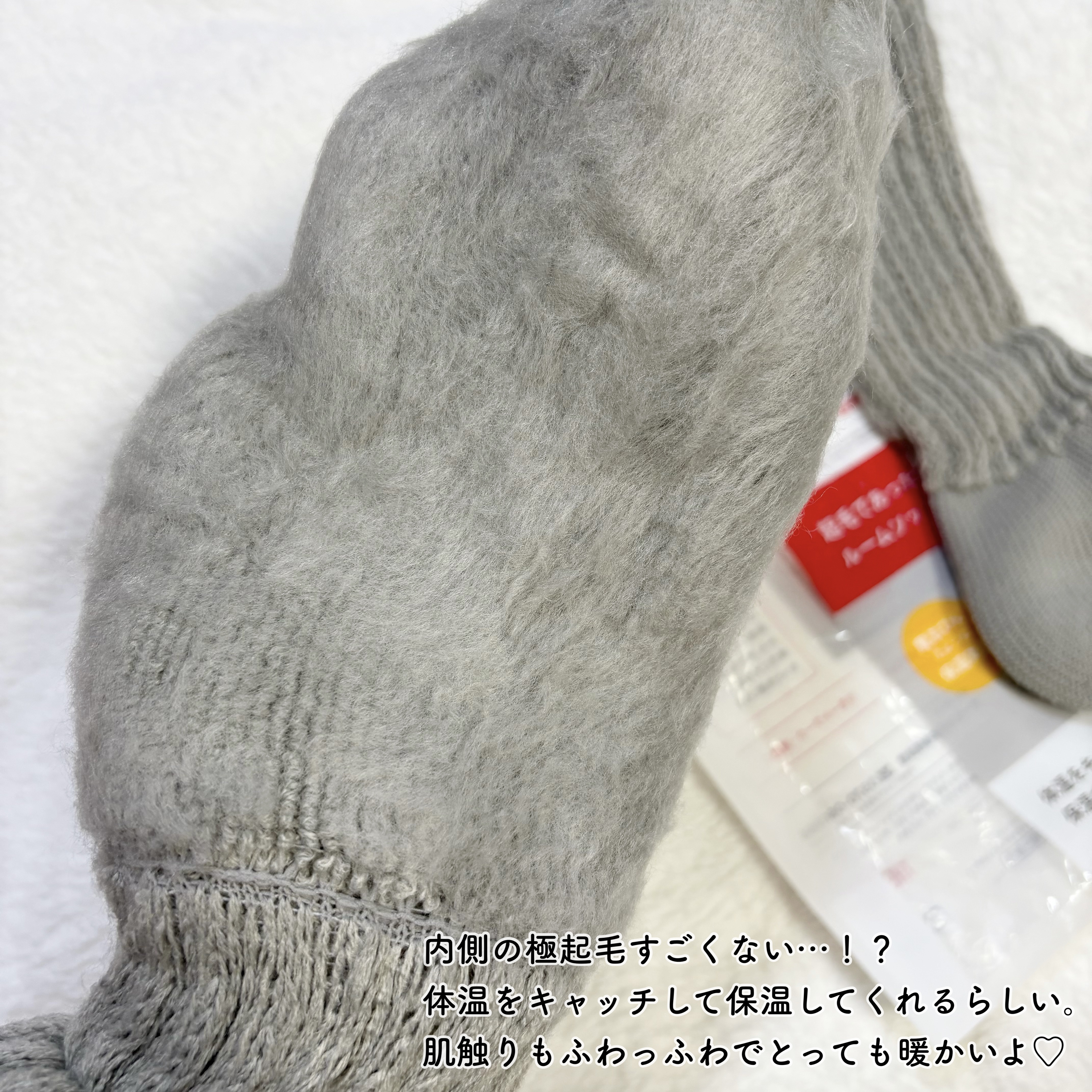 起毛であったかルームソックス ミドル丈/&ONDO/暖かい靴下を使ったクチコミ（2枚目）