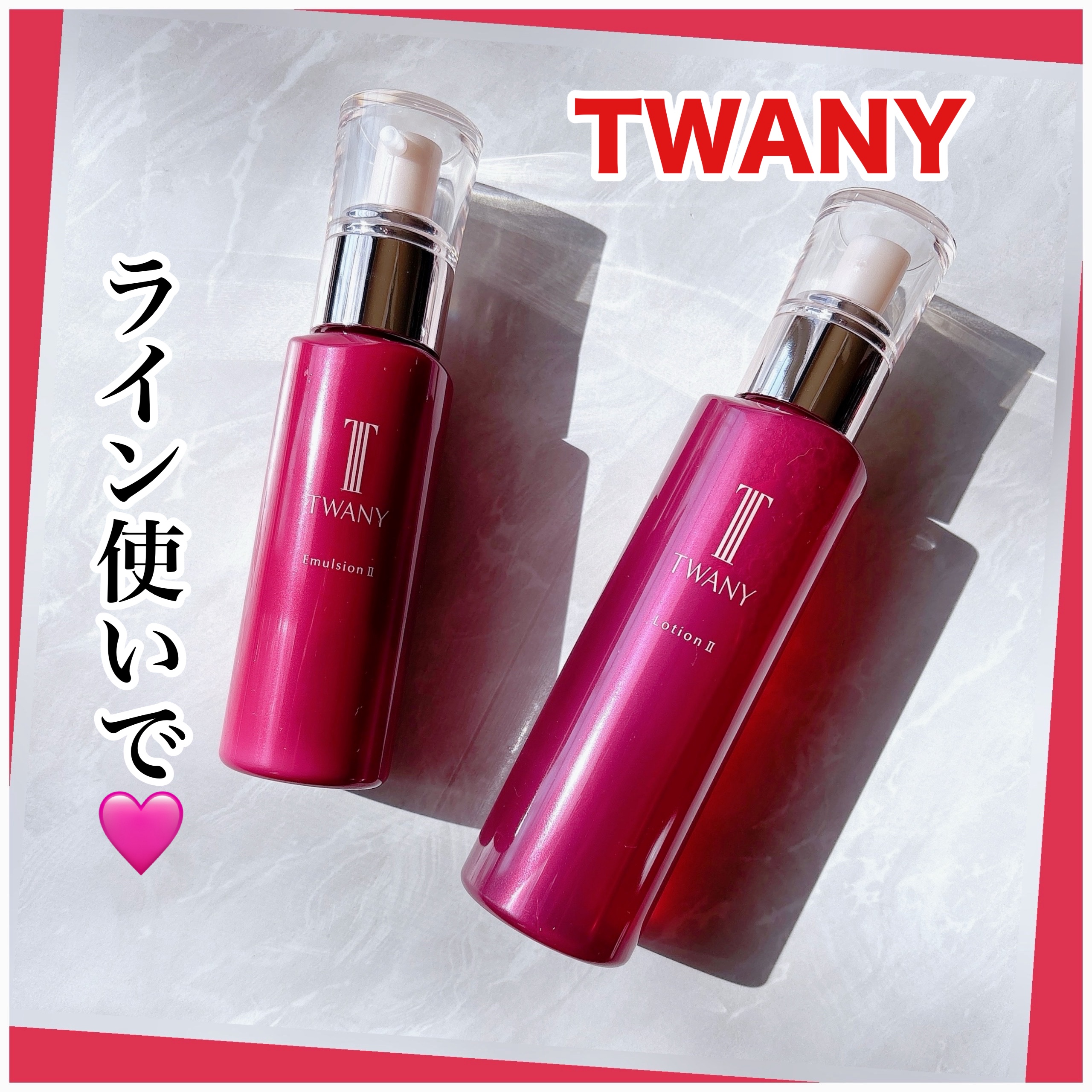 トワニー ローションN II/TWANY/化粧水を使ったクチコミ（1枚目）