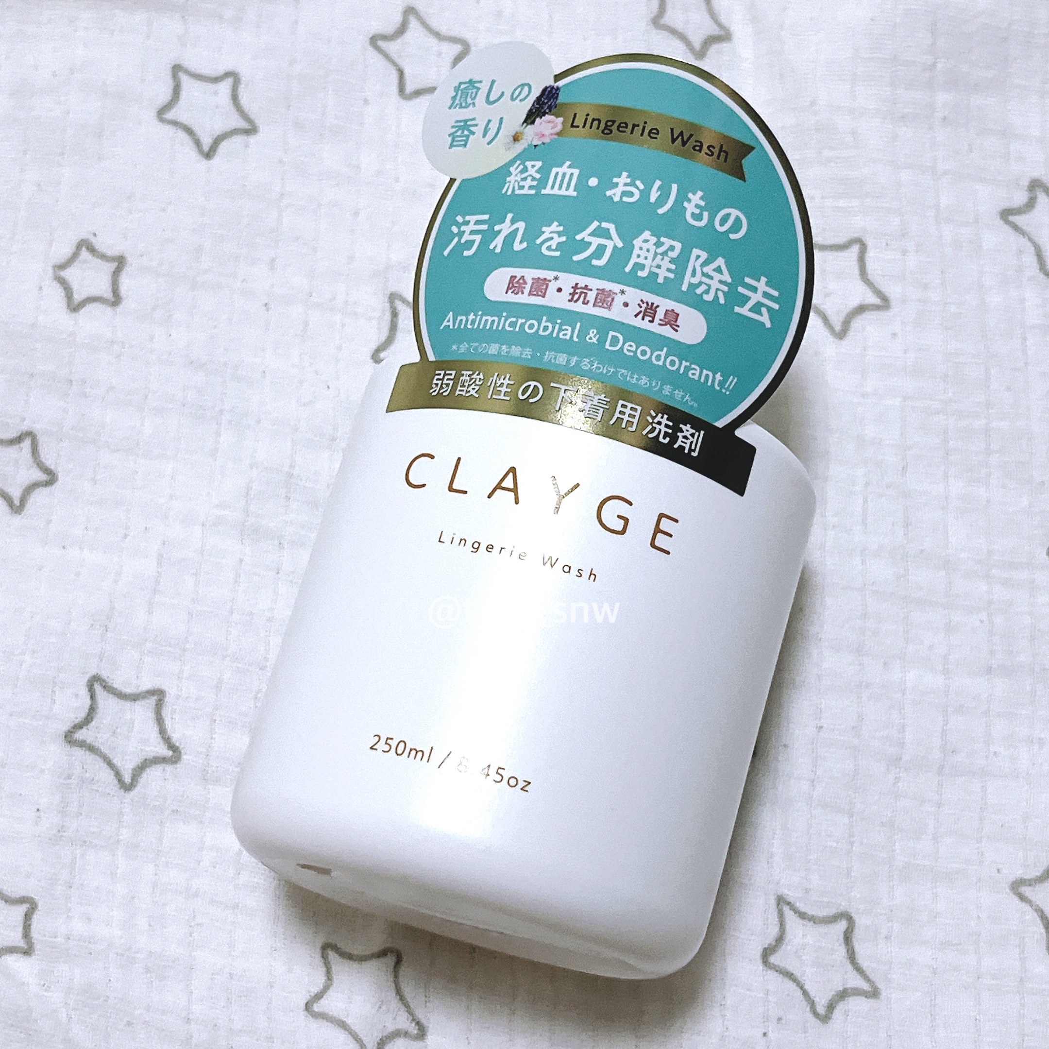 ランジェリーウォッシュ/CLAYGE/その他ランドリー用品を使ったクチコミ（2枚目）