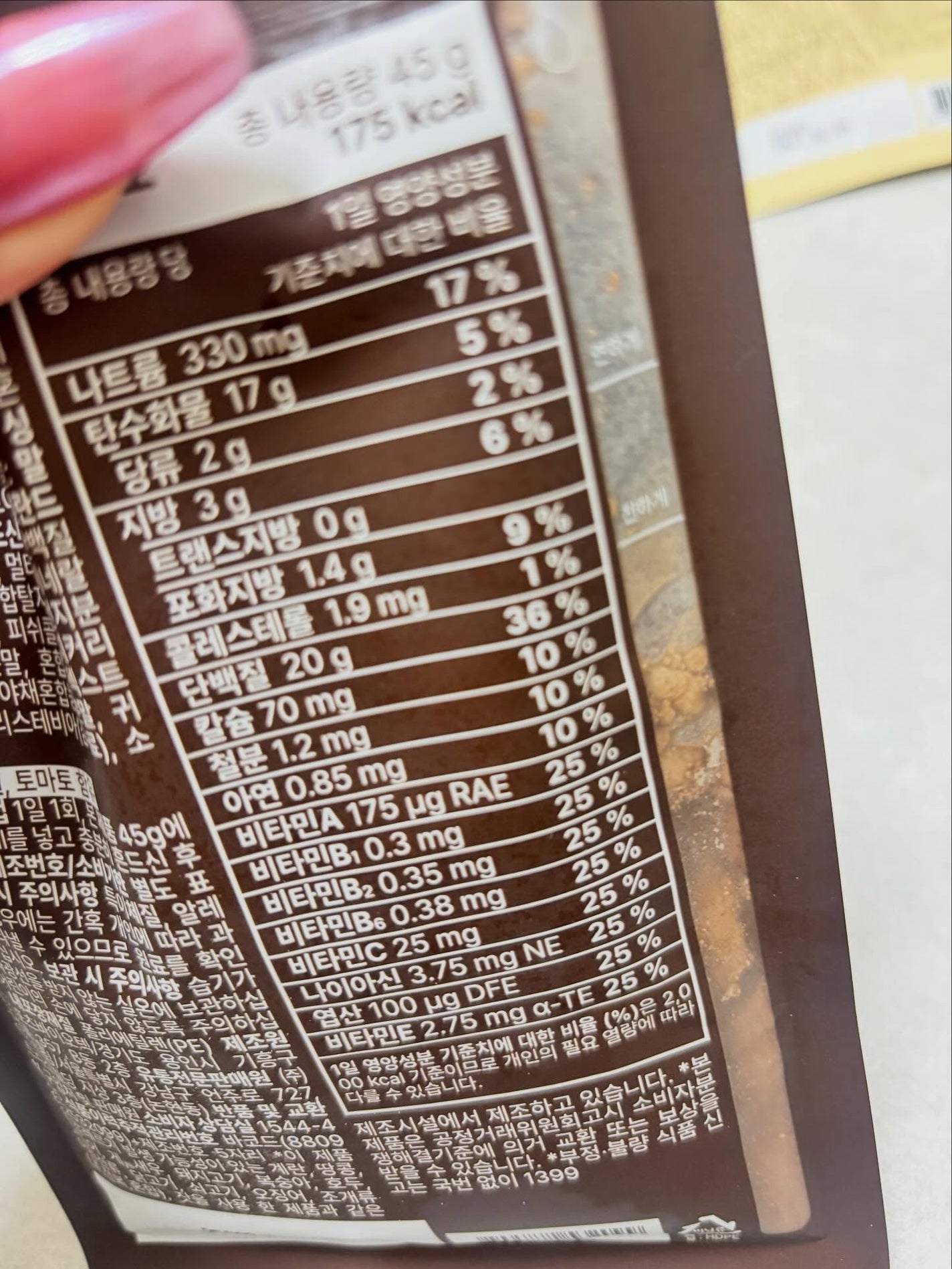 FLIMEAL プロテインシェイク/FLIMEAL/その他プロテインを使ったクチコミ(3枚目)