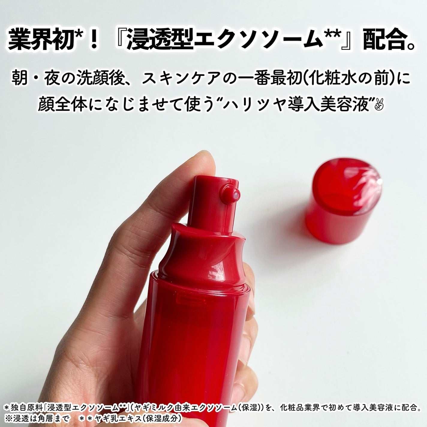 プライマーショット/アテニア/美容液を使ったクチコミ(2枚目)