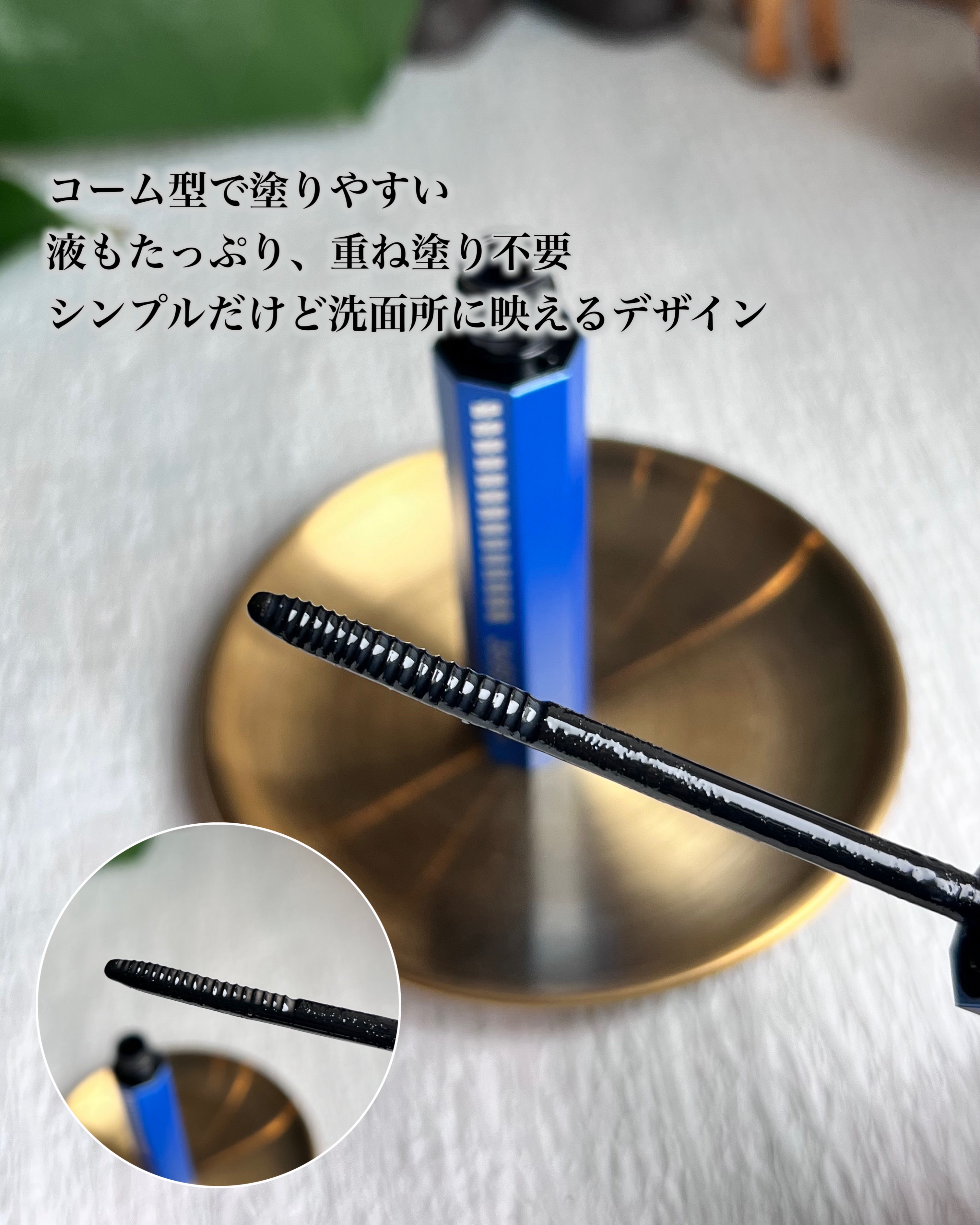 マスカラリムーバー 0.4ml/3650/ポイントメイクリムーバーを使ったクチコミ（3枚目）