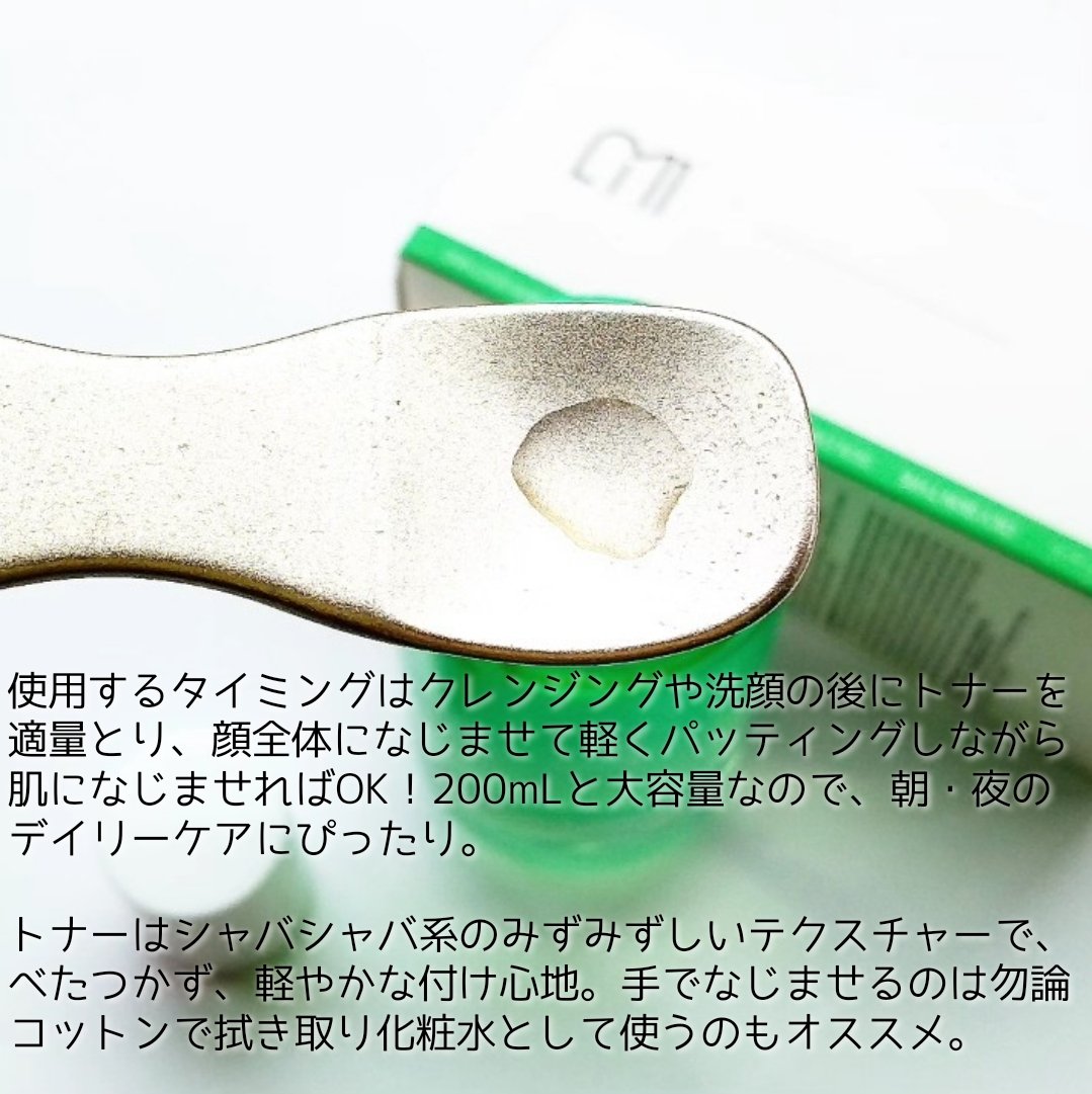 を使ったクチコミ（3枚目）