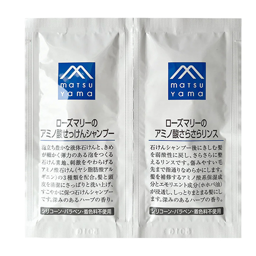 パウチセット　12mL×2