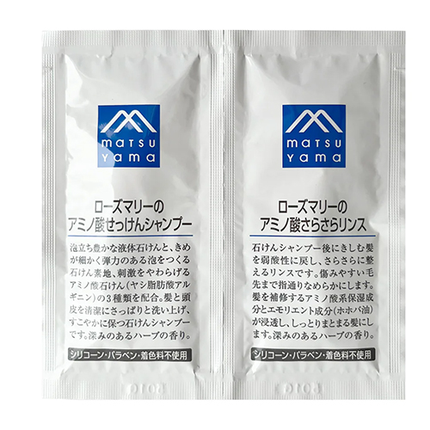 パウチセット 12mL×2