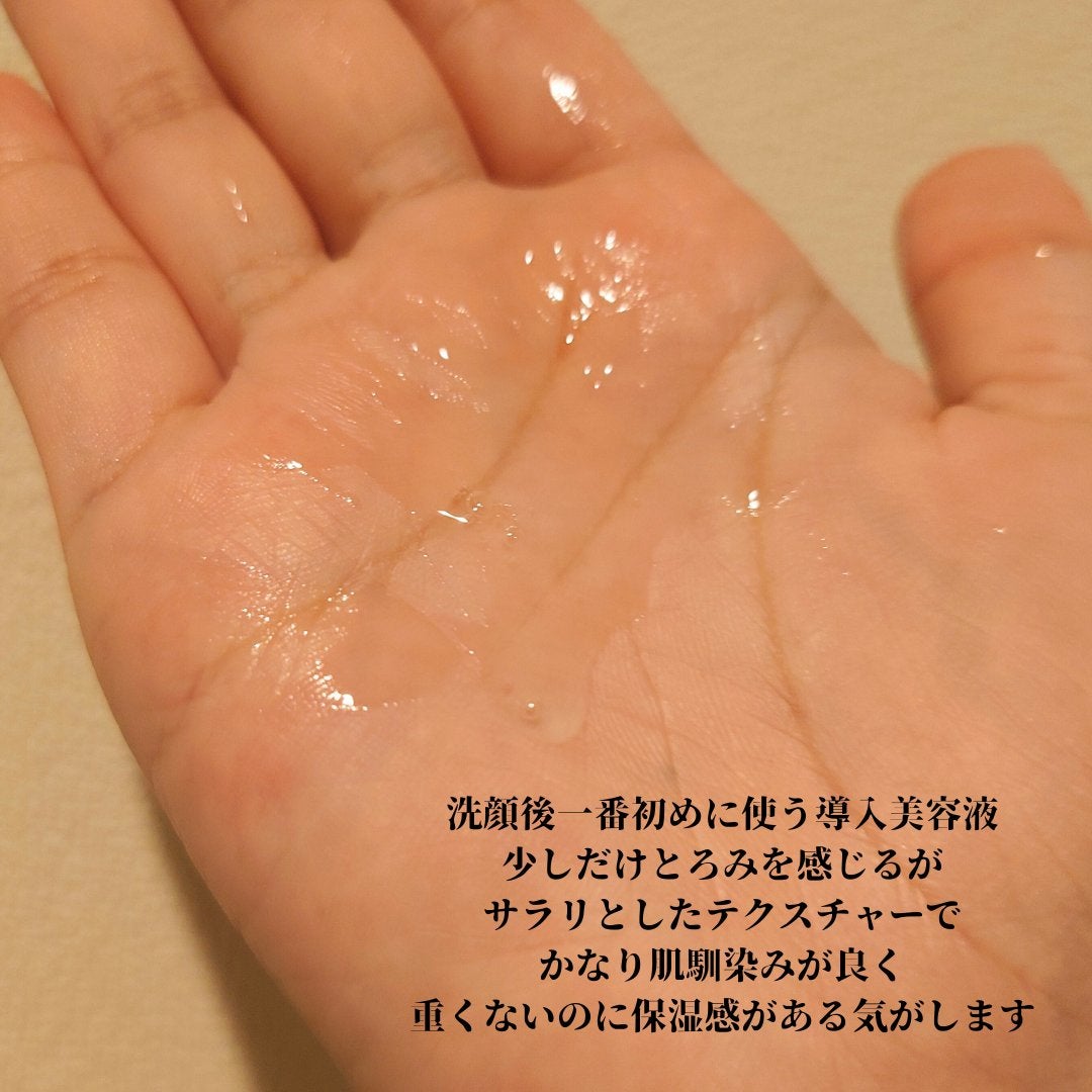 ジェニフィック アルティメ セラム/LANCOME/美容液を使ったクチコミ(2枚目)