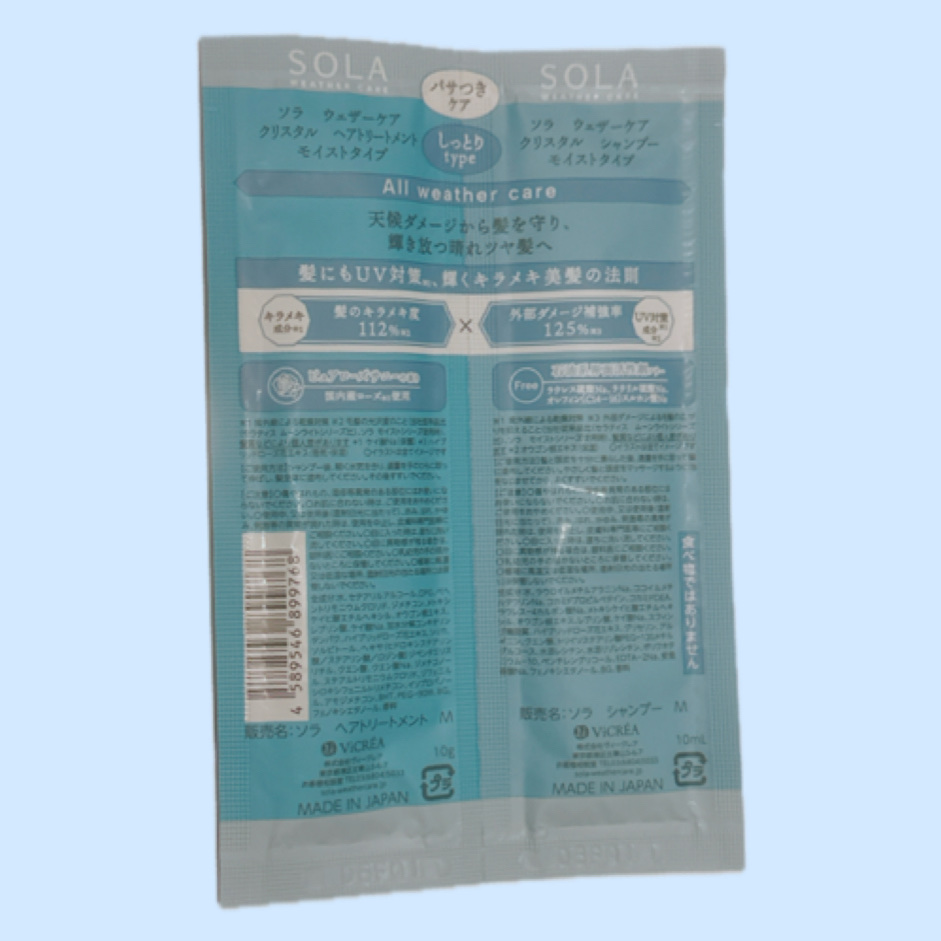 ソラ ウェザーケア クリスタル シャンプー/ヘアトリートメント モイストタイプ シャンプー＆ヘアトリートメント 2連お試し/SOLA WEATHER CARE/市販シャンプーを使ったクチコミ（2枚目）