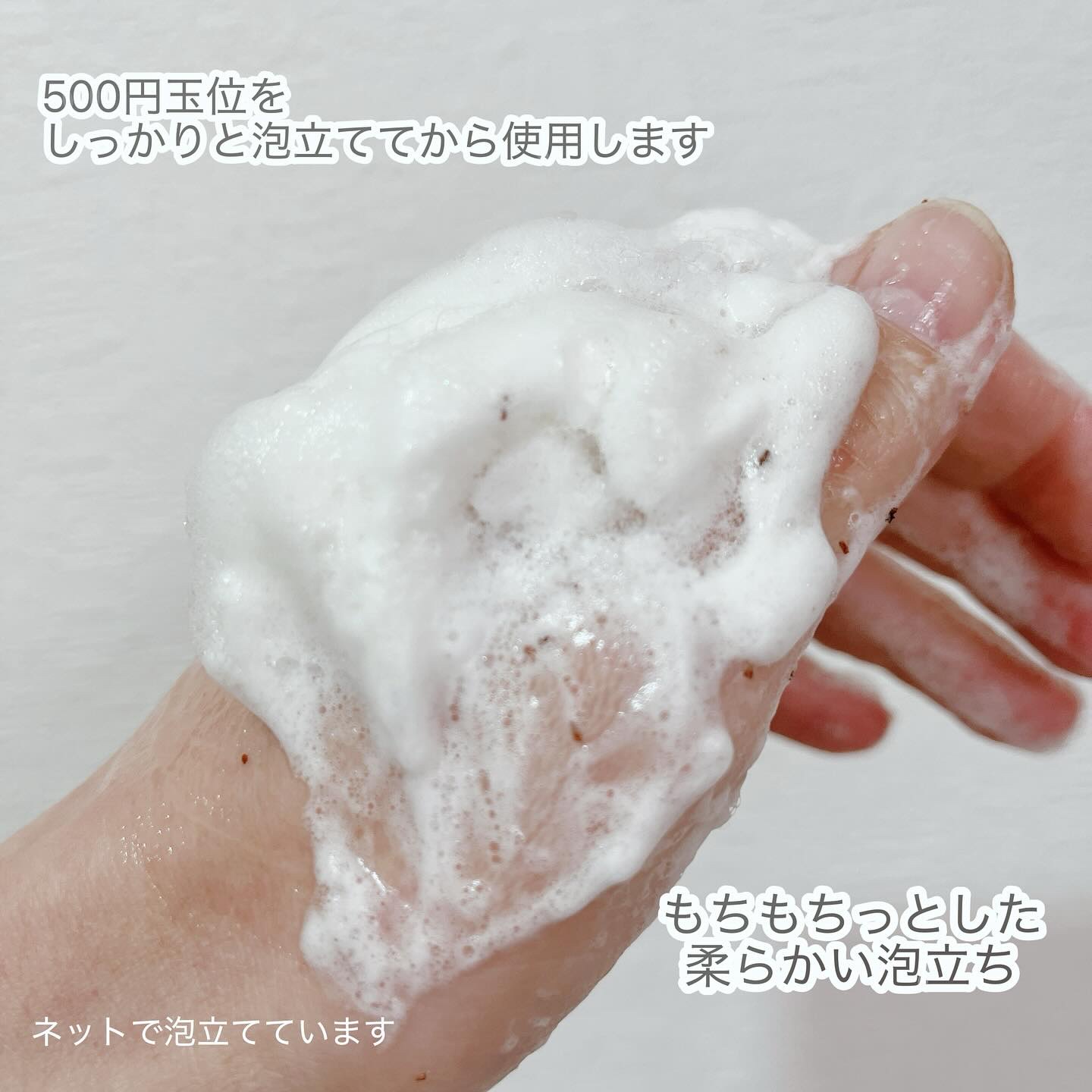 フィトリリーフシカジェルクレンザー/THANK YOU FARMER/その他洗顔料を使ったクチコミ（3枚目）