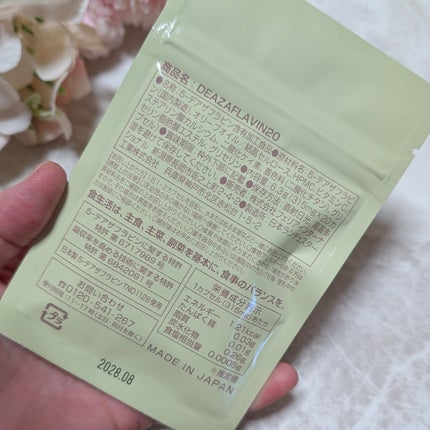 を使ったクチコミ(2枚目)