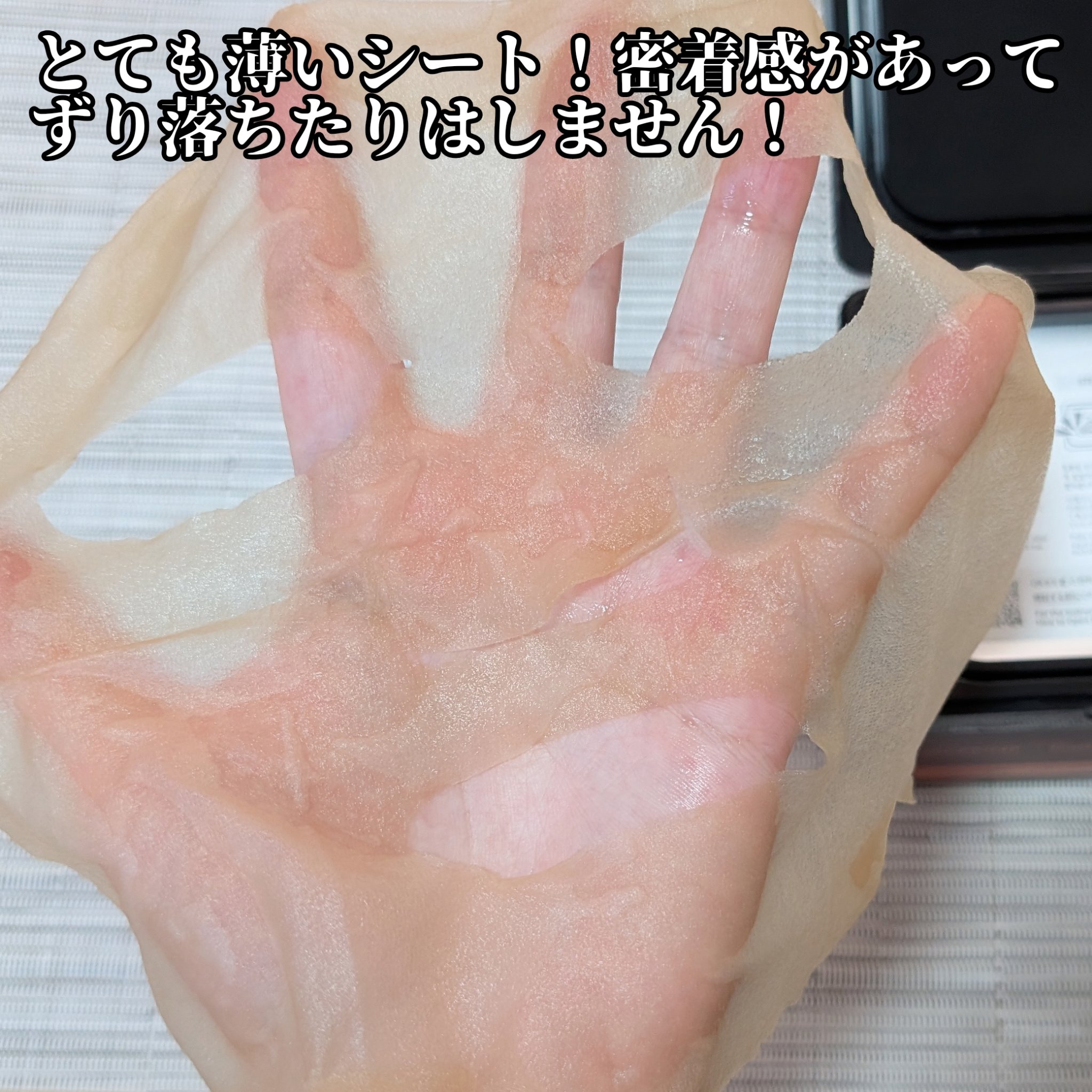 カフェインデイリーマスク/VT/シートマスク・パックを使ったクチコミ（3枚目）