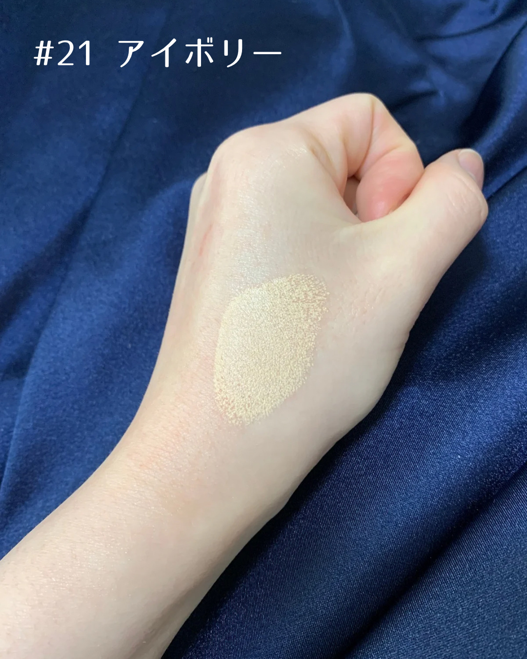 ビーベルベットカバークッション ギャラクシービームコレクション/espoir/メイクアップキットを使ったクチコミ（3枚目）