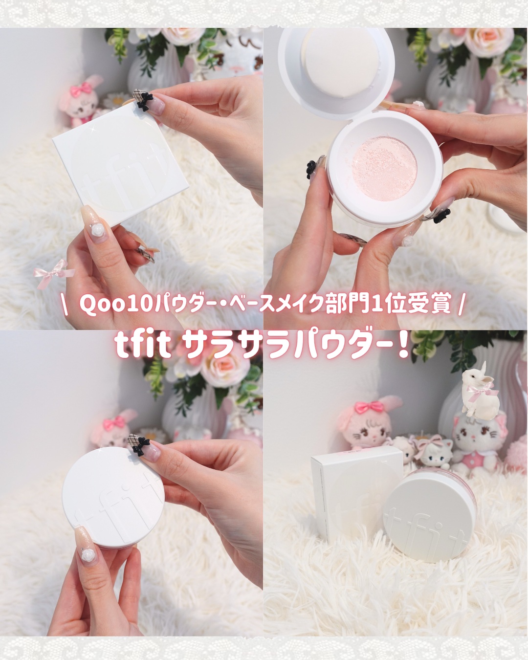 トランスルーセントセットフィニッシングパウダー/TFIT/ルースパウダーを使ったクチコミ（1枚目）