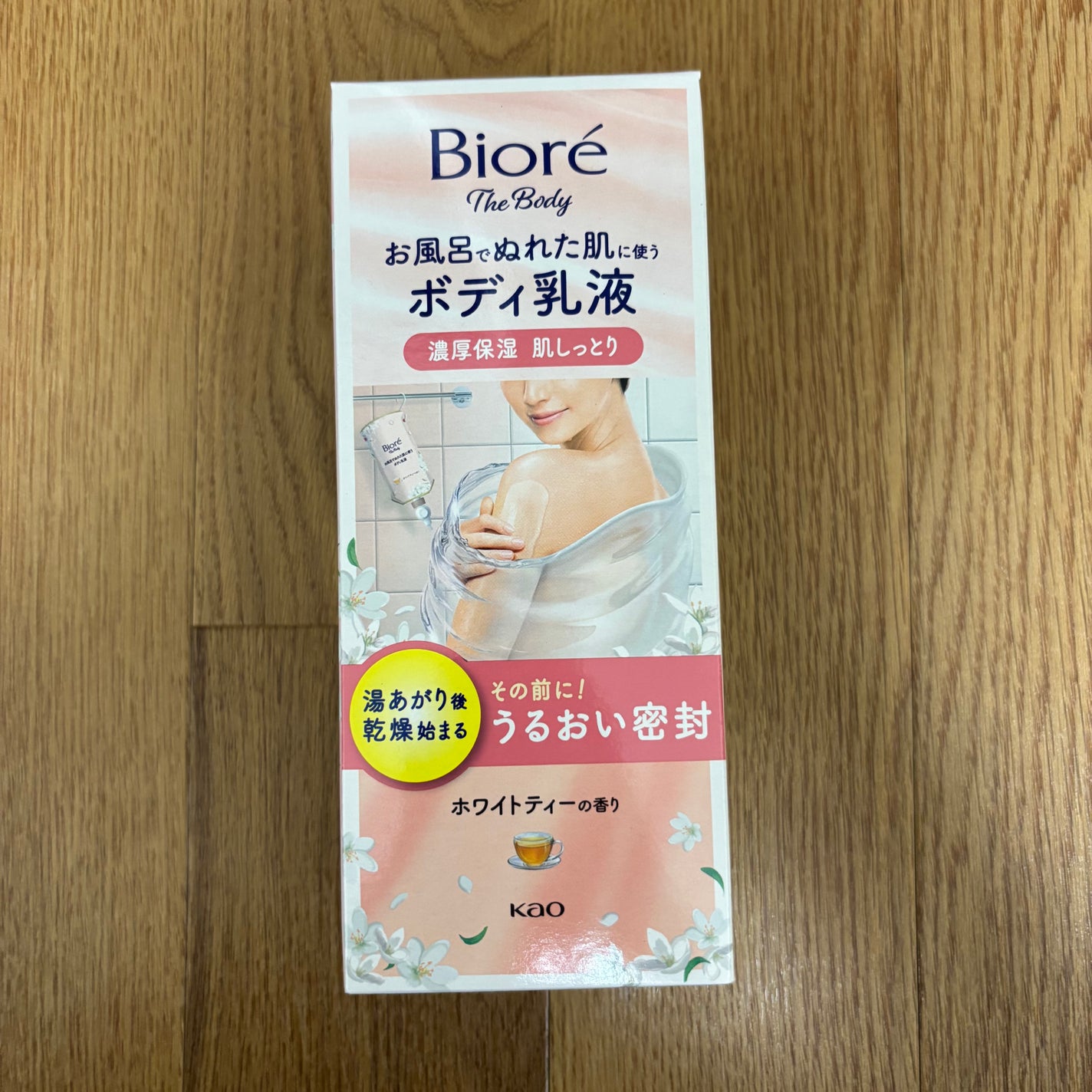 ビオレ ザ ボディ お風呂でぬれた肌に使うボディ乳液 肌しっとり ホワイトティーの香り/ビオレu/ボディミルクを使ったクチコミ(2枚目)