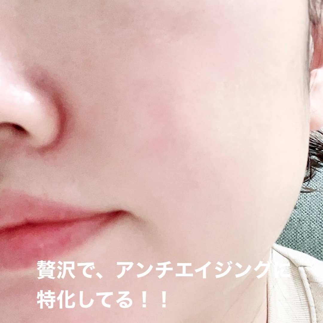 REJURAN デュアル エフェクト アンプル 30mL/REJURAN COSMETICS/美容液を使ったクチコミ（3枚目）