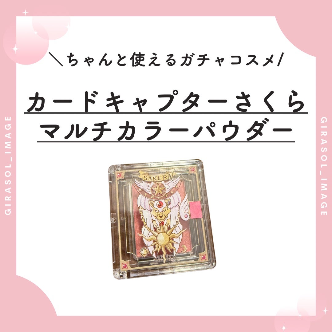 CCSフェイス&アイカラー/クレアボーテ/単色アイシャドウを使ったクチコミ(1枚目)