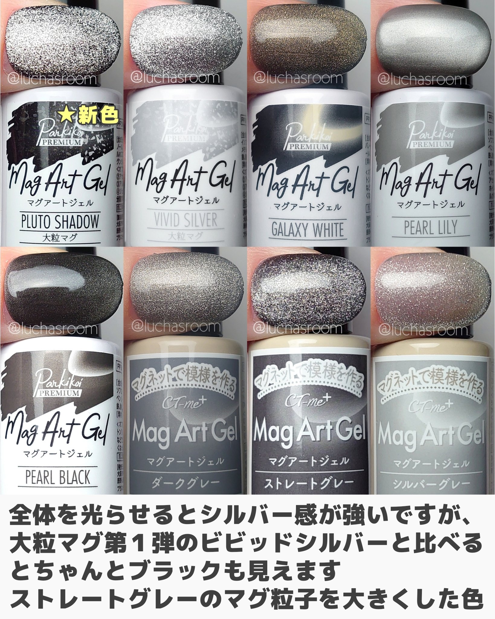 マグネットネイルのネイルデザイン】パルP マグアートジェル｜parkikoi