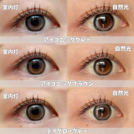 eyestar 1day/eyestar/ワンデー(1DAY)カラコンを使ったクチコミ(4枚目)