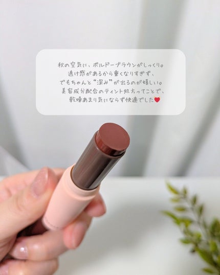 キレイアンドコー グロウインリップ/Kirei&co./口紅を使ったクチコミ(6枚目)
