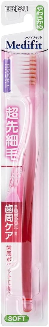 メディフィットクリア超先細毛ハブラシ やわらかめ