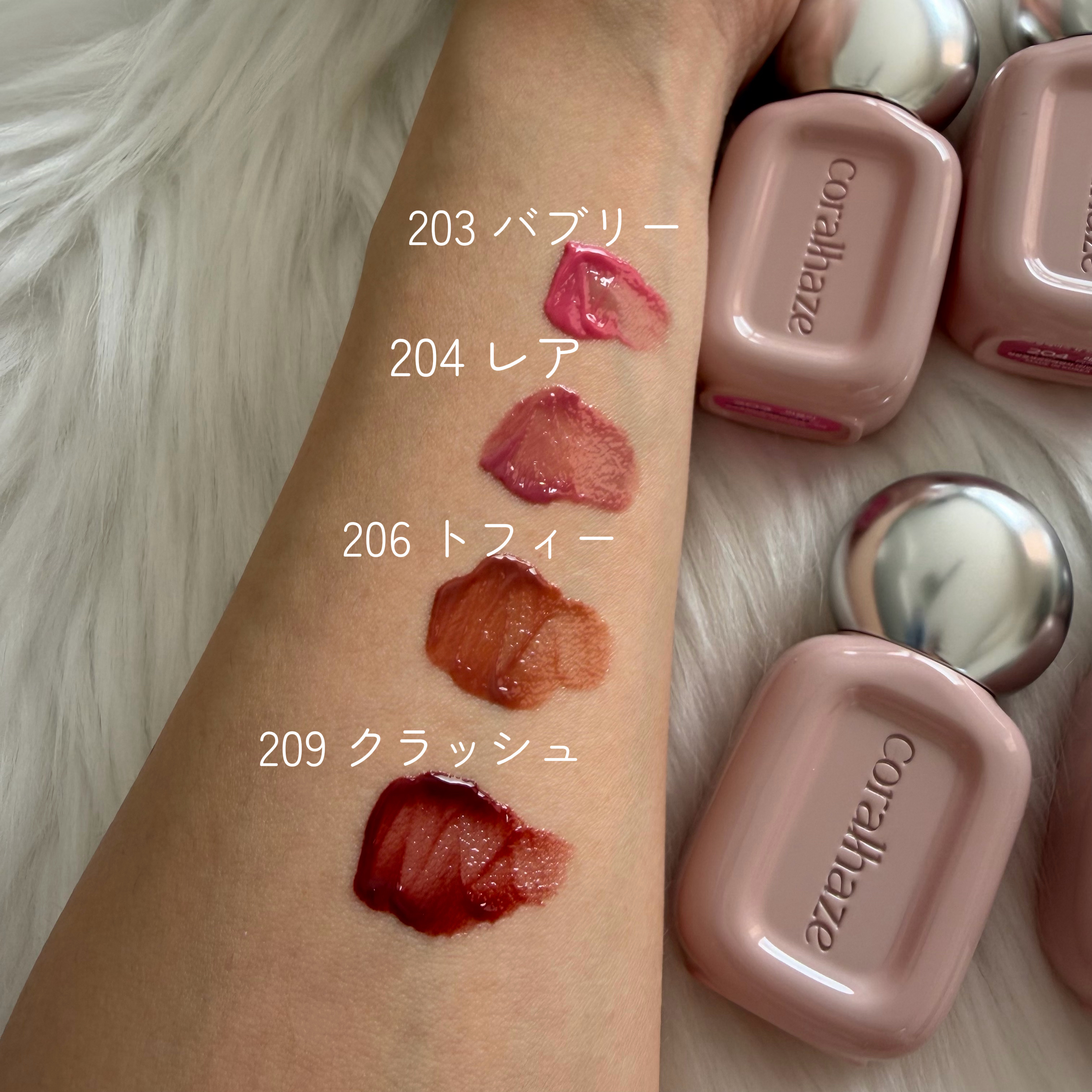 デュー ドロップ ティント/Coralhaze/リップティントを使ったクチコミ（3枚目）