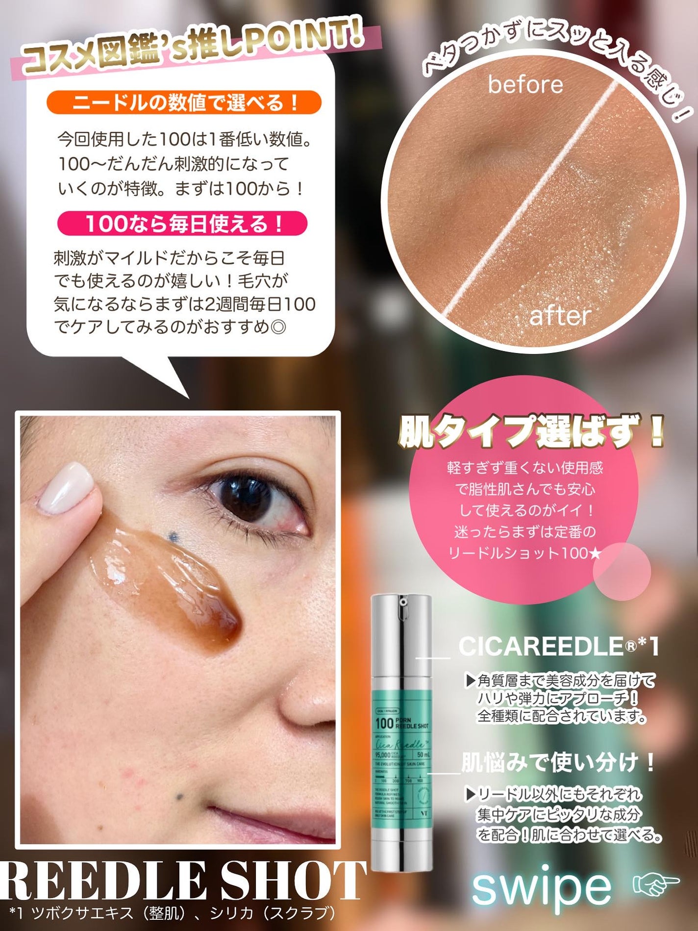 ã¿ããŸðãã©ãã100% on LIPS ãéã§æ®æ®µã®ã¹ãã³ã±ã¢ãŸã§æ Œäžãâ£ïžïŒãã¡ã³ã®å€ãVTCosm..ãïŒ3æç®ïŒ