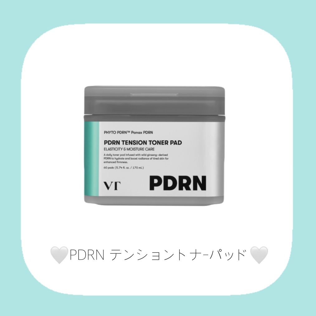 PDRN テンショントナーパッド/VT/トナーパッドを使ったクチコミ（2枚目）