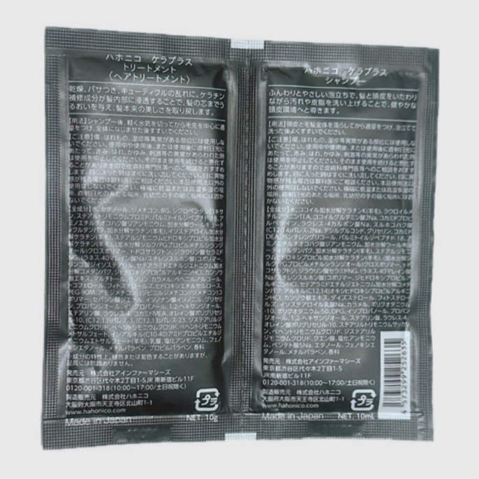 ハホニコ ケラテックス ファイバー シャンプー/HAHONICO/サロンシャンプーを使ったクチコミ（2枚目）