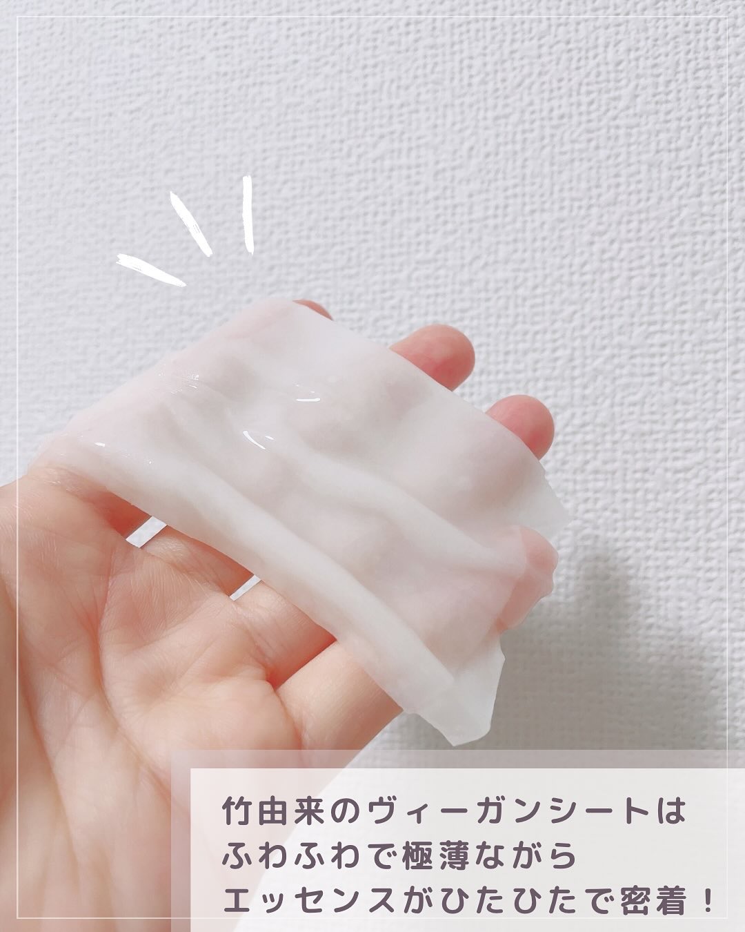 ローゼPDRNエッセンシャルマスクヘルシーグロウ/MEDIHEAL/シートマスク・パックを使ったクチコミ（3枚目）